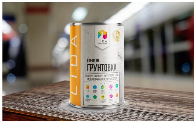гф-0119 грунтовка